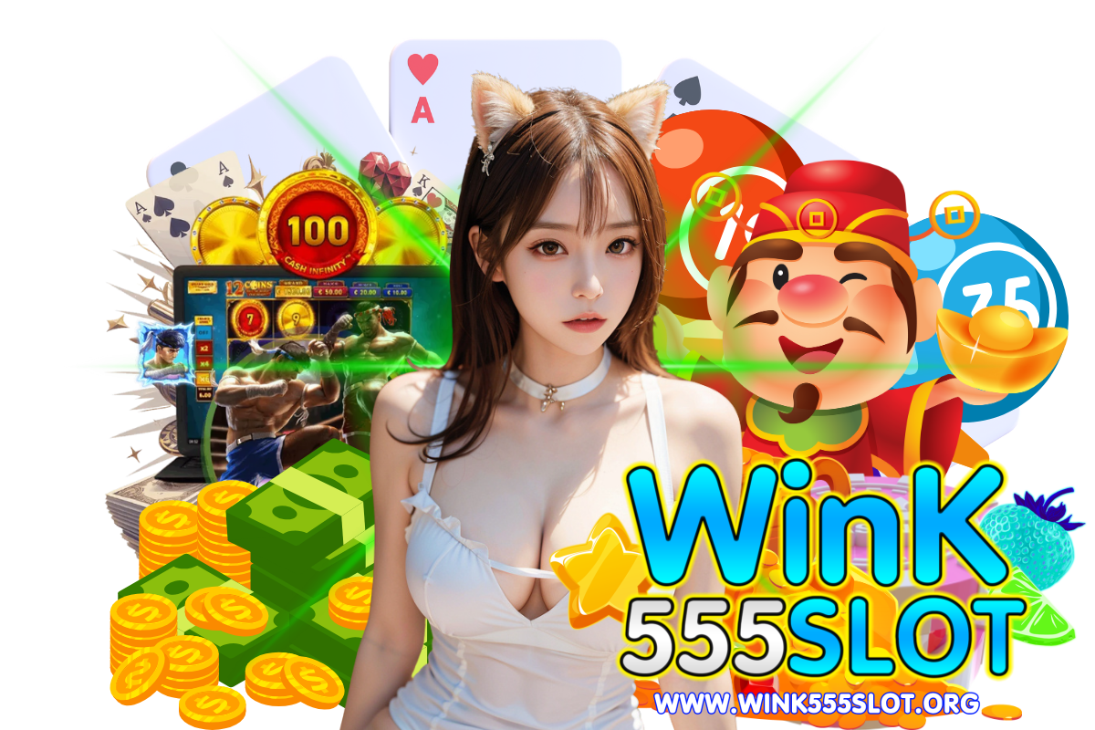 wink555 slot สมัคร